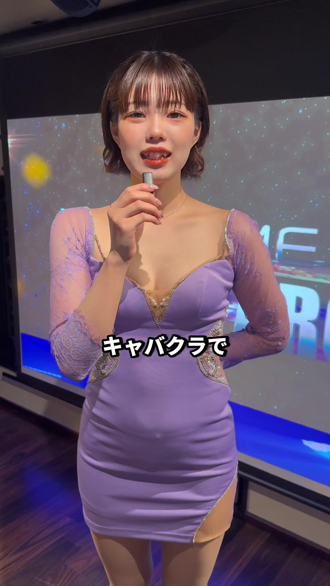 TARO ホットニュース 58330