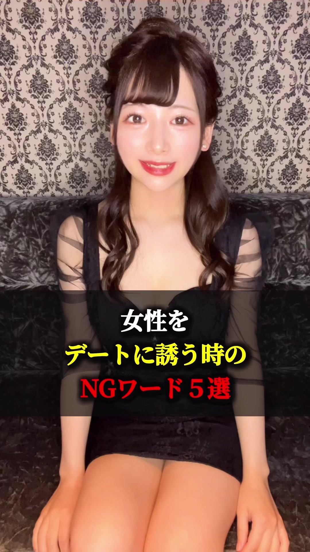 Club Empress ミナミ ホットニュース 58337