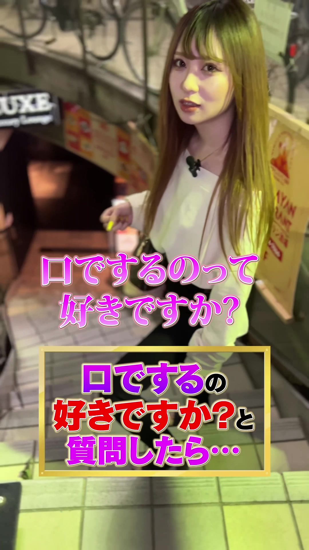 Luxury Lounge LUXE ホットニュース 58417