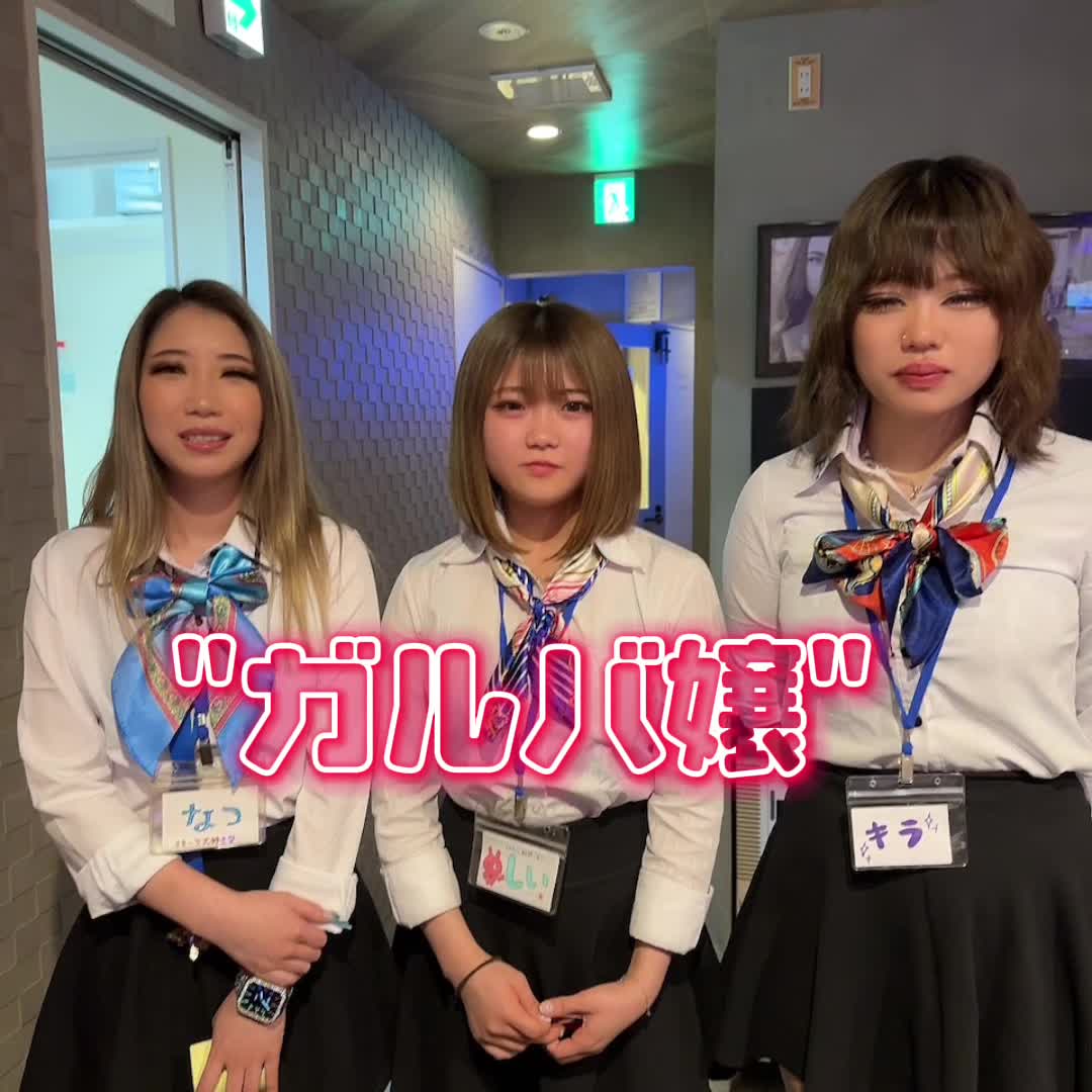 Cafe＆Bar Kitty ホットニュース 58671