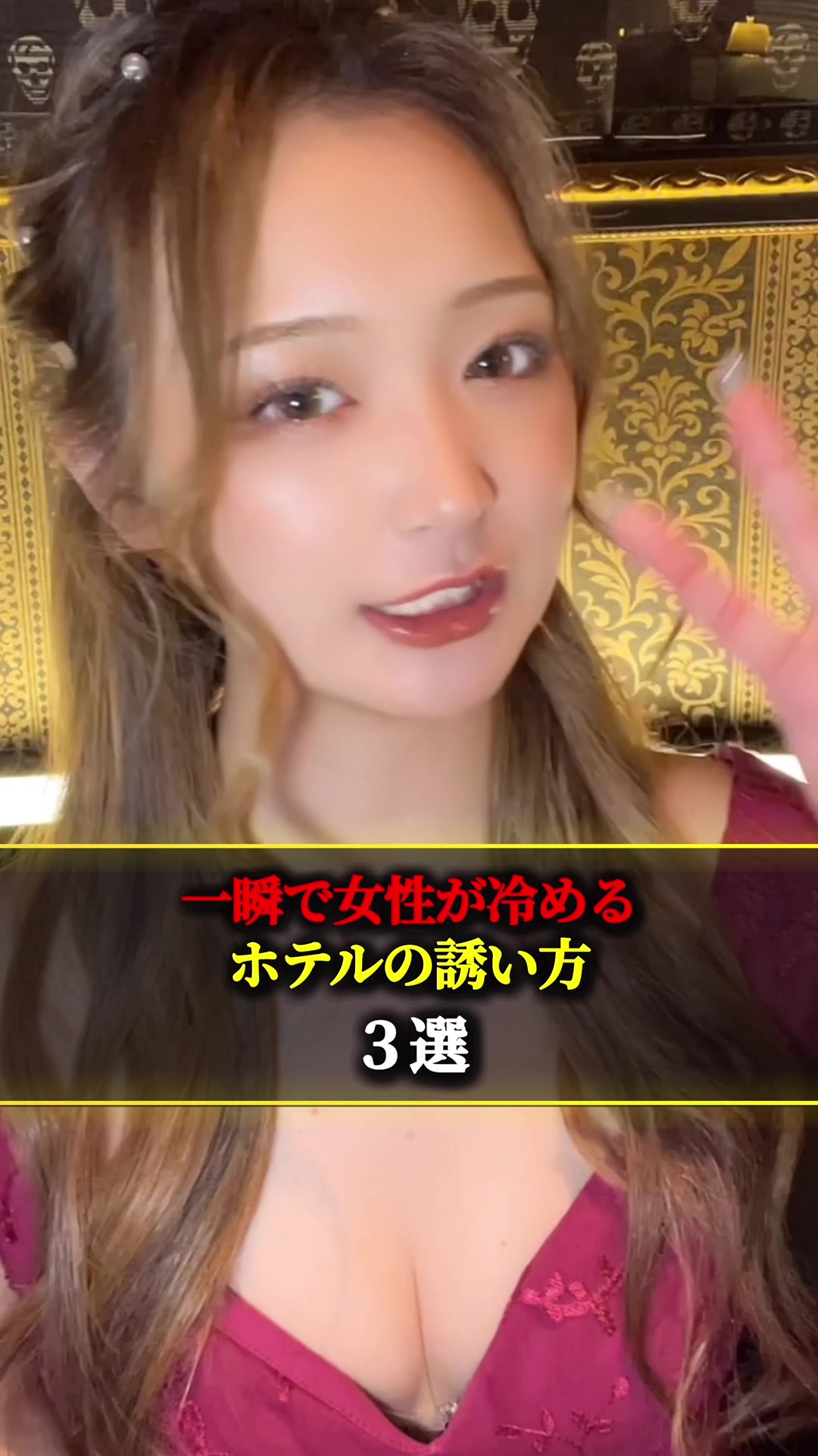 Club Empress ミナミ ホットニュース 58685