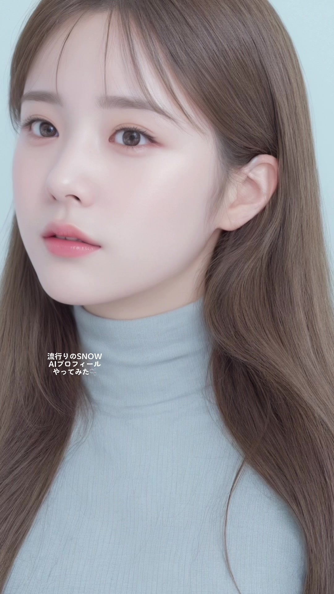 垢抜けの参考に✍🏻どうしたらこんな透明感でるの？ #SNOW #AI #AIプロフィール