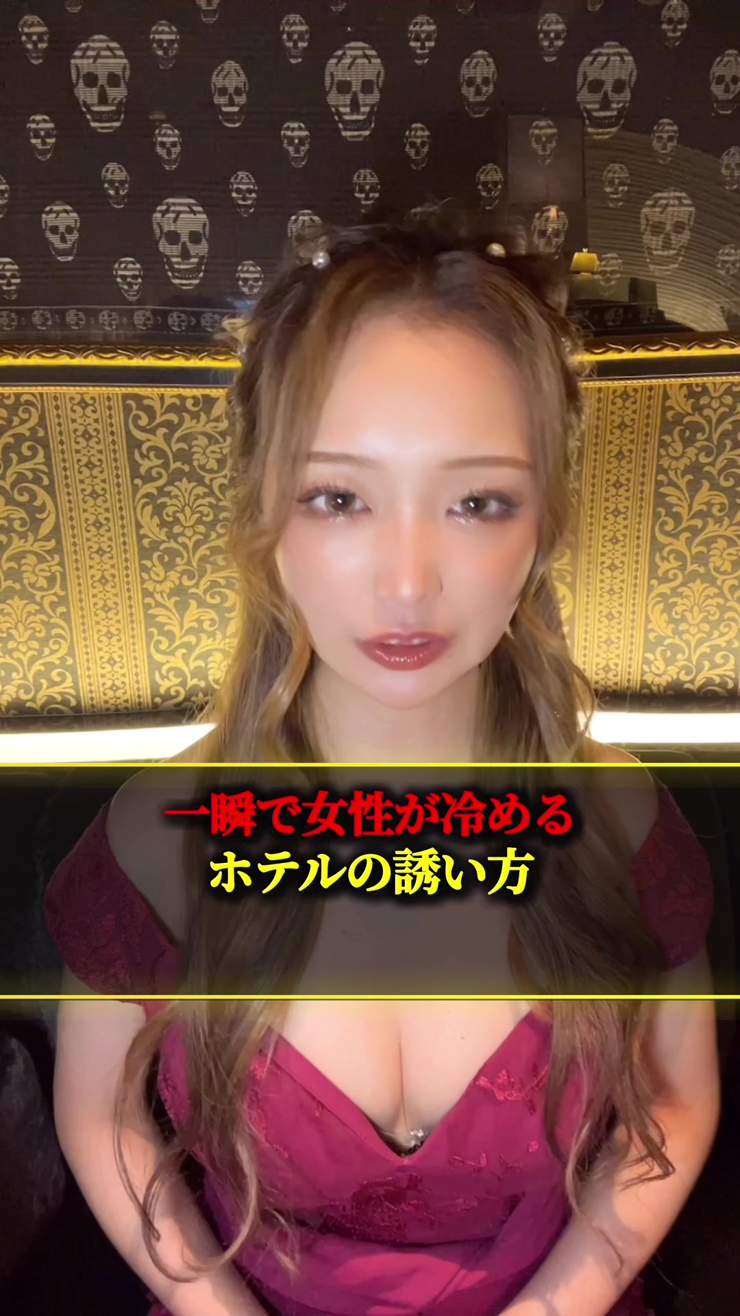 Club Empress ミナミ ホットニュース 58746