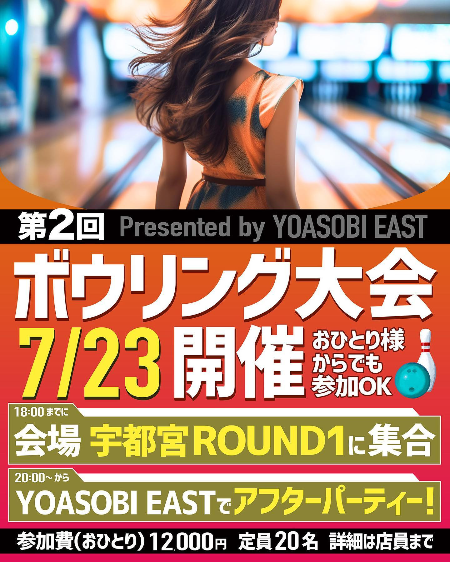 YOASOBI EAST ホットニュース 58749
