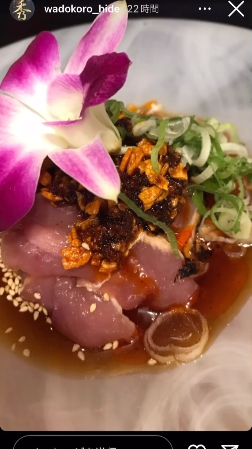 粋（昼）日記920906