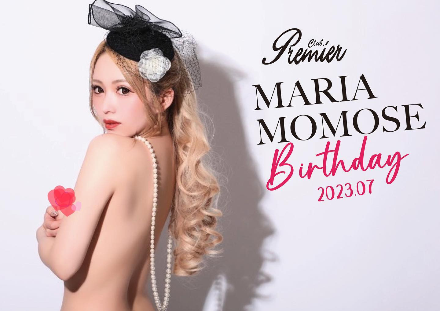 7月、まりあの誕生月です🎂
来てくれるだけで嬉しいんだよ🩵
普段通り遊びにきてね！
手の込んだサプライズは感動しちゃうからやめてね🥺
誕生日は1年にたった1回しかないんだよお🎂💕
ちゃんす
.
#北海道 #札幌 #すすきの #ニュークラブ #ニュークラ 
#桃瀬まりあ #クラブプレミア #キャバクラ #ホスト #東京
#六本木 #新宿 #歌舞伎町 #大阪 #北新地 #ミナミ #美尻 
#ギャル #おっぱい #シャンパン #japan #Hokkaido #美容 
#誕生日 #パーティ #浴衣 