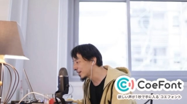 YOASOBI EAST ホットニュース 58822