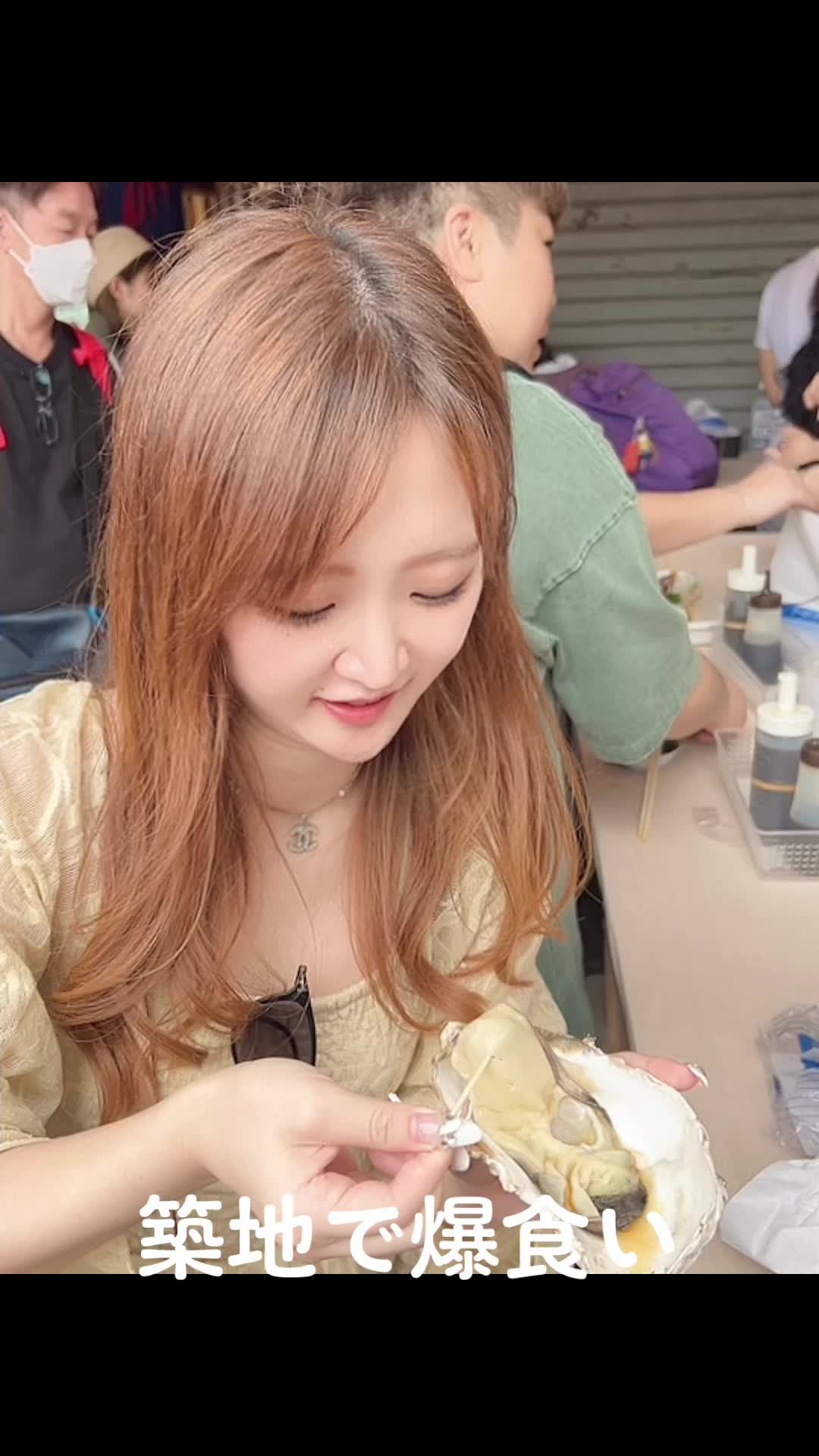 キャバ嬢の休日 築地で爆食い🫶💕 #ヒカキンボイス #キャバ嬢#キャバクラ#朝キャバ#築地食べ歩き #築地グルメ