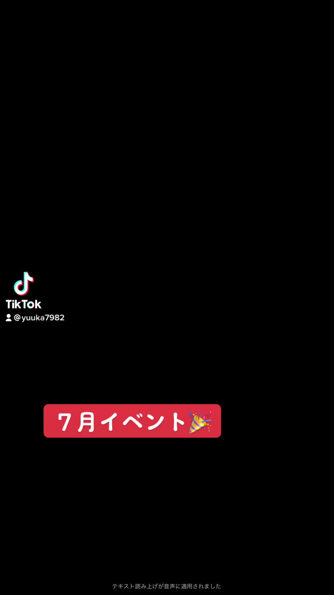 Lounge 川 -SEN- ホットニュース 58881