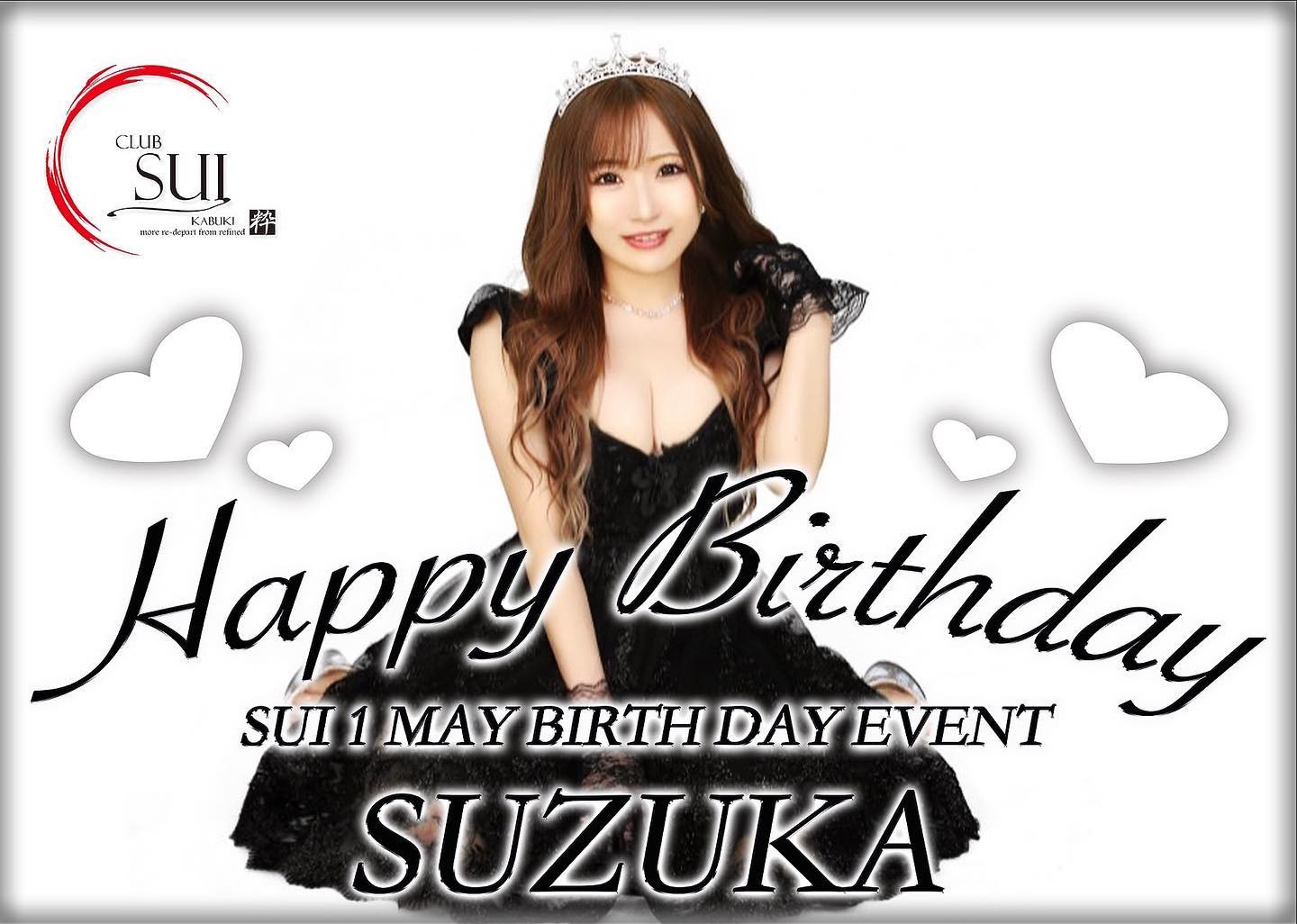 粋（朝）日記921848