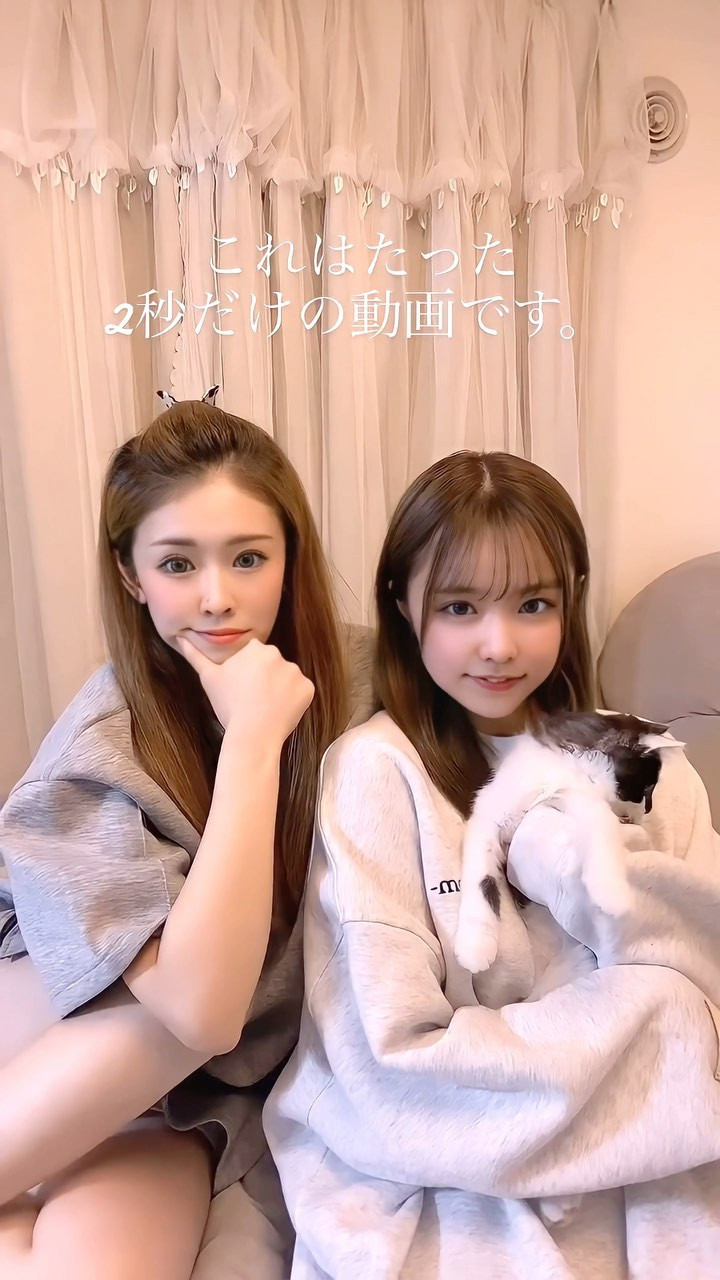 たった2秒だけの動画です。

ウインクうまいね🤭🐾 

@pandj_mogami.rina @pandanobabychan 
.
.
.
#部屋着女子 #スウェットコーデ #可愛い女の子 
#清楚系女子  #ウインク #パジャマ女子 #ねこ 
#キャバ嬢 #すすきのキャバ嬢 #ニュークラ嬢