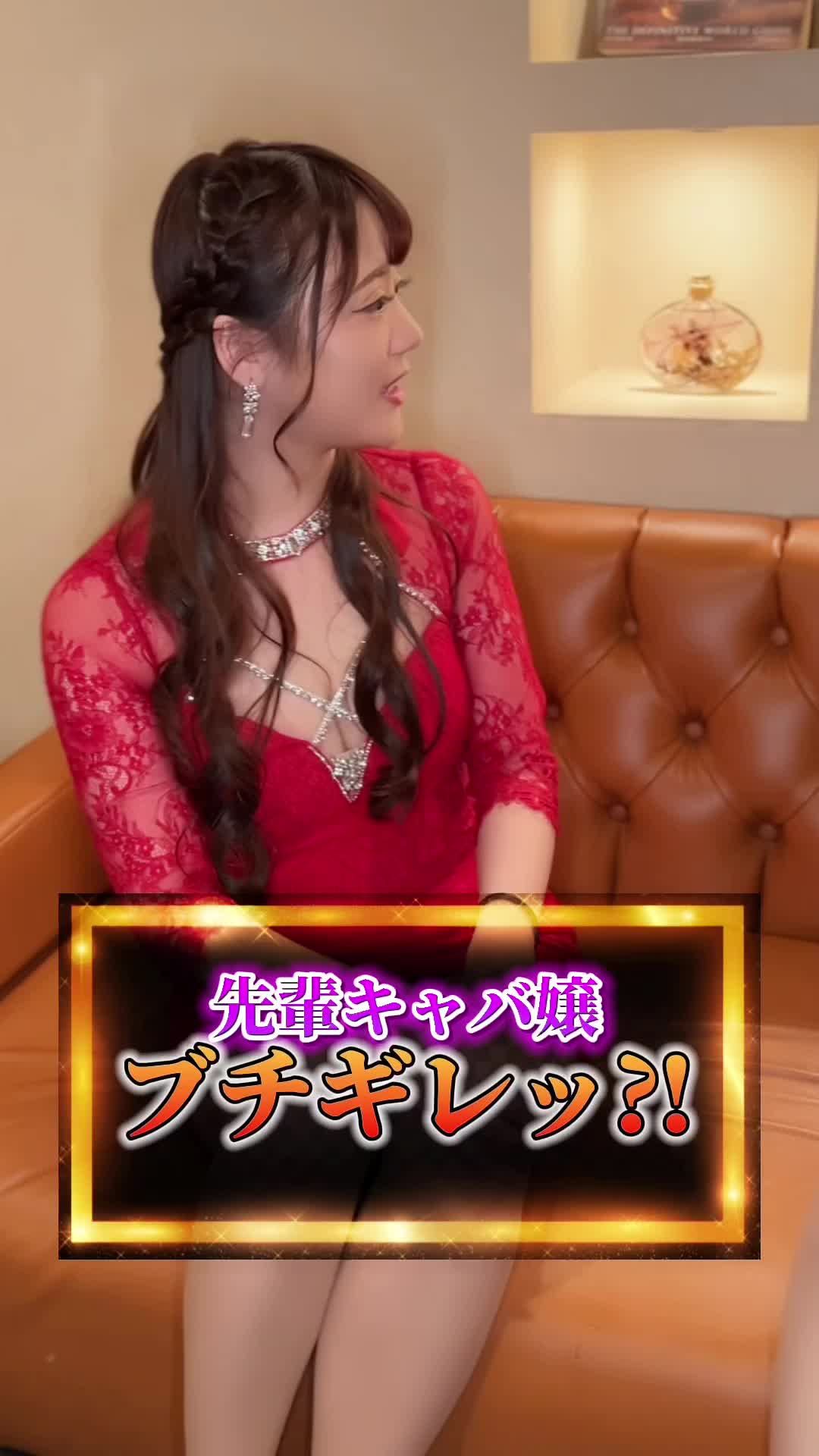 蘭◯ ホットニュース 58995