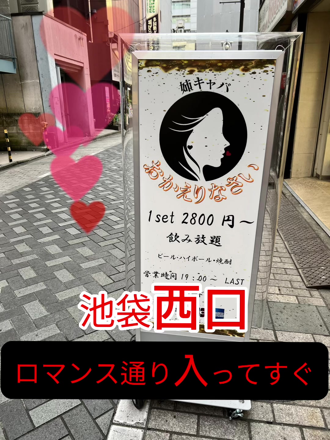 おかえりなさい ホットニュース 59235