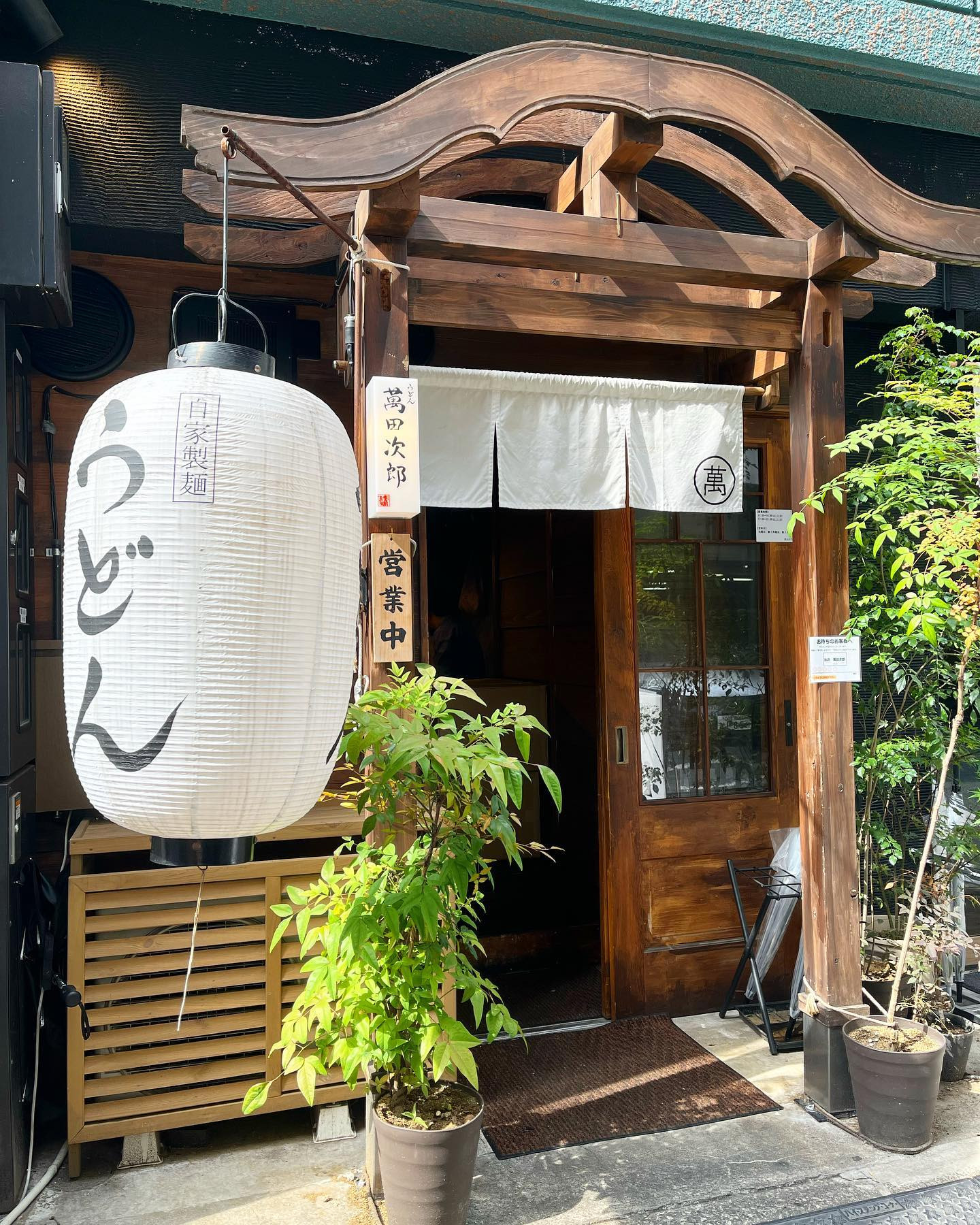 📍新宿御苑　萬田次郎

１時間並びました。頑張りました。

とってもおいしかったです💟

.
.
.

#御苑 #御苑グルメ #ランチ 

#新宿 #歌舞伎町 #キャバ嬢 #キャバクラ #撮影 #キャバドレス #リュアーグ #指名 #名古屋 #北新地 #すすきの #instagood #instalike #lfl #followforfollowback #いいね返し #きゃばきゃば #ドレス #水商売 #自撮り女子 #selfie #フォロー返します  #酒好きな人と繋がりたい #飲酒タグラム #シャ