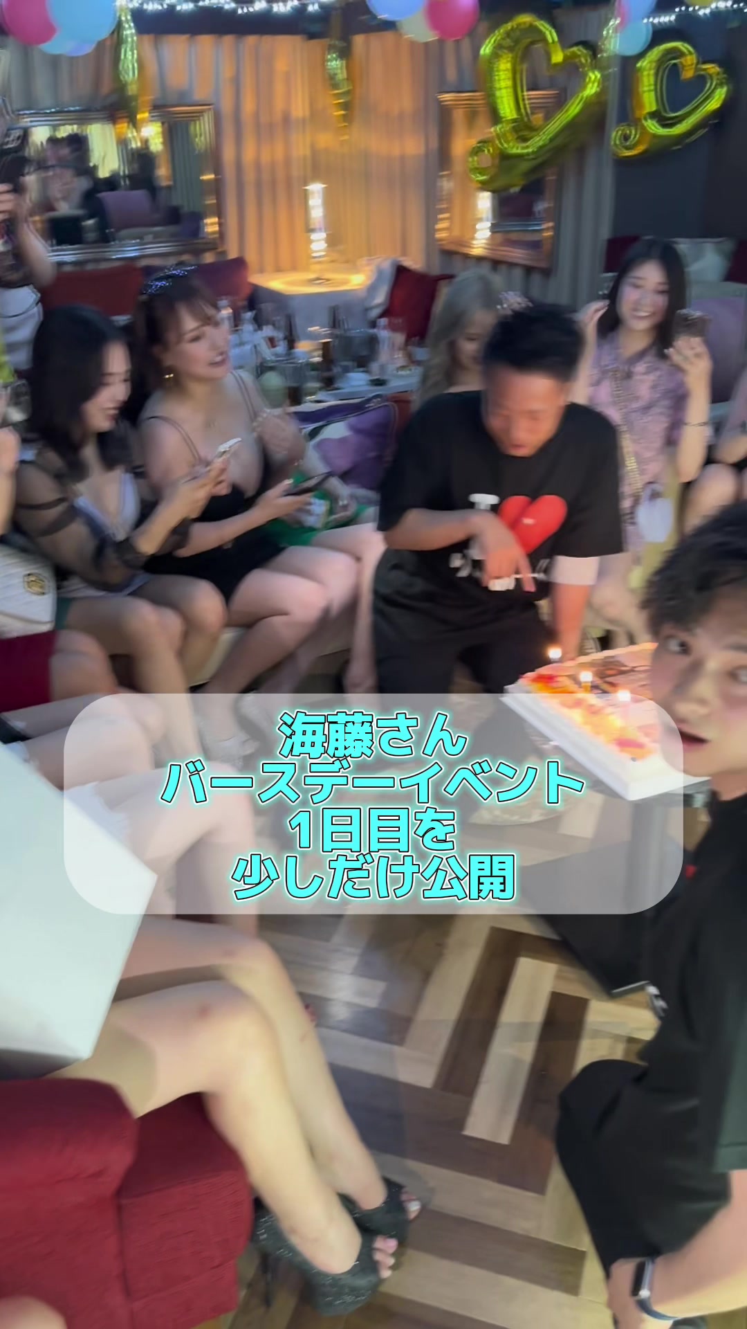 LUIAGUE ホットニュース 59297