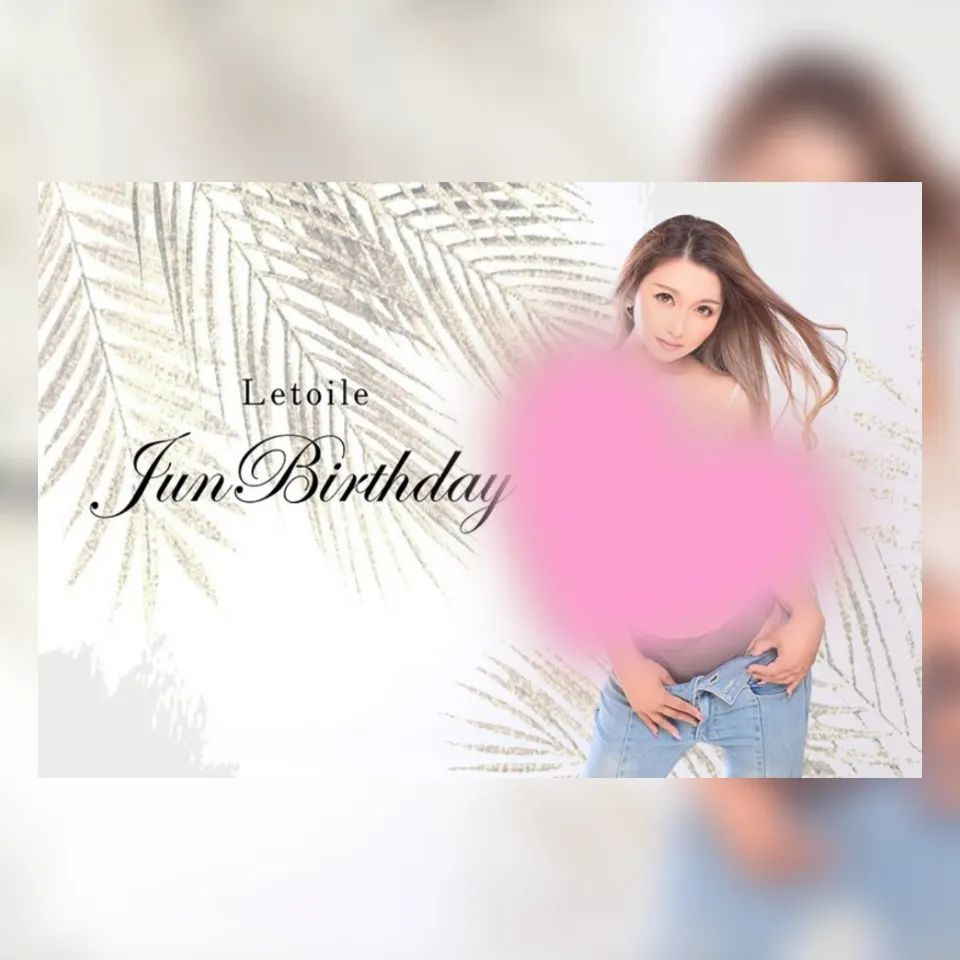 ⁡
⁡1度でいいから風を浴びて撮影したかったんだけど目乾きすぎてコンタクトばきばき事件💁🏽‍♂️⁡
⁡⁡
⁡みんなからのお祝いLINEがとても嬉しい❤⁡
⁡⁡祝ってくれる方もレトの子もだいすきぴ‪🥺💞‬⁡
⁡
⁡今日もいつも道りに酒に飲まれて生きてこっ🥂⋆͛⁡
⁡@hibiki.group ⁡
⁡@letoile_sinseigroup⁡
⁡ ⁡#レトワール#響グループ #水川潤#美松ビル5F#札幌 #すすきの #北海道 #ニュークラブ #ニュークラ嬢 #すすきのニュークラ #ラウンジ #ラウンジ嬢 #キ