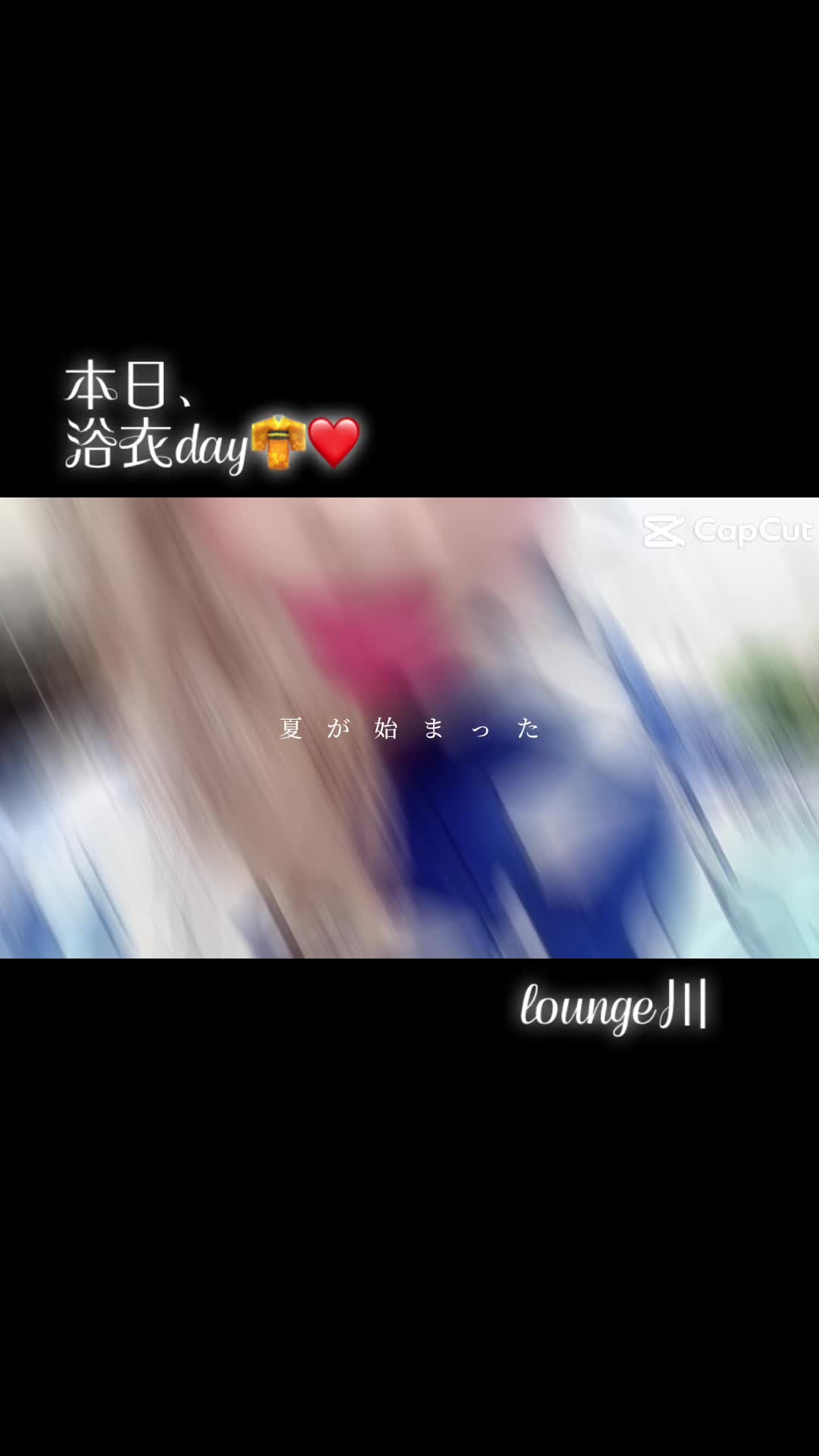 Lounge 川 -SEN- ホットニュース 59326