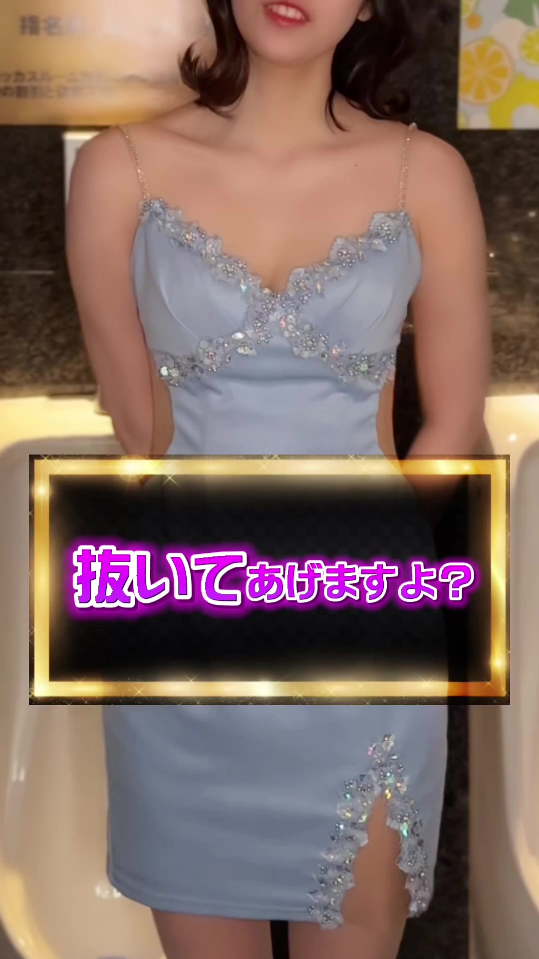 蘭◯ ホットニュース 59342