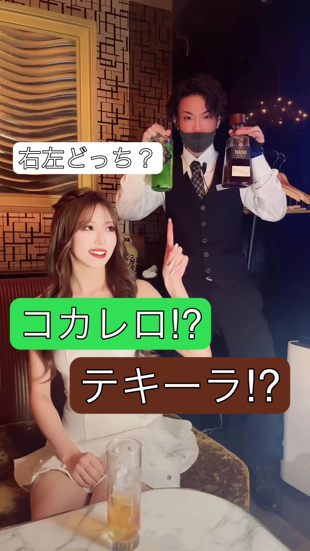 CLUB VEGA ホットニュース 59359