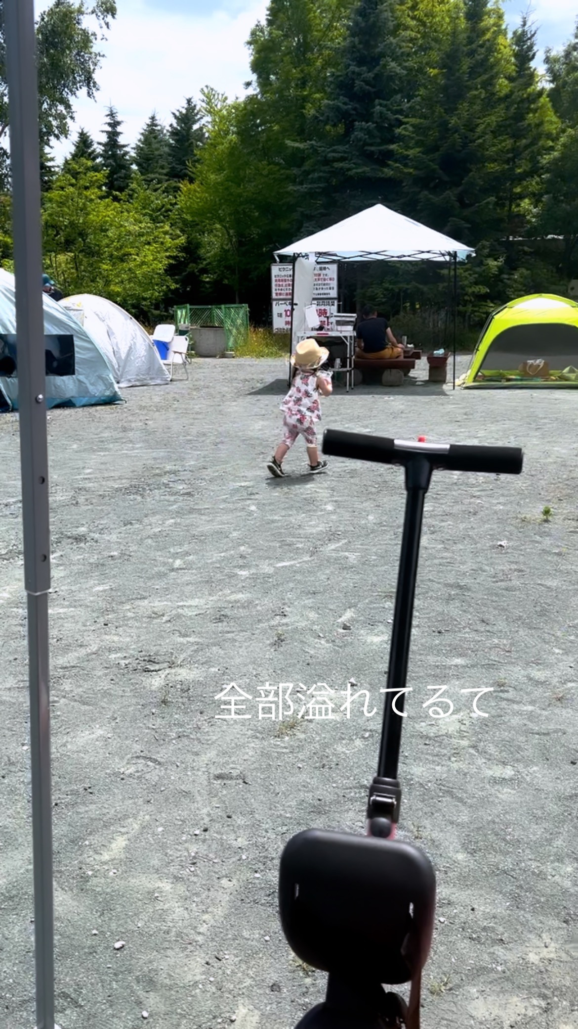  Instagramで記事を開く星乃 そ...