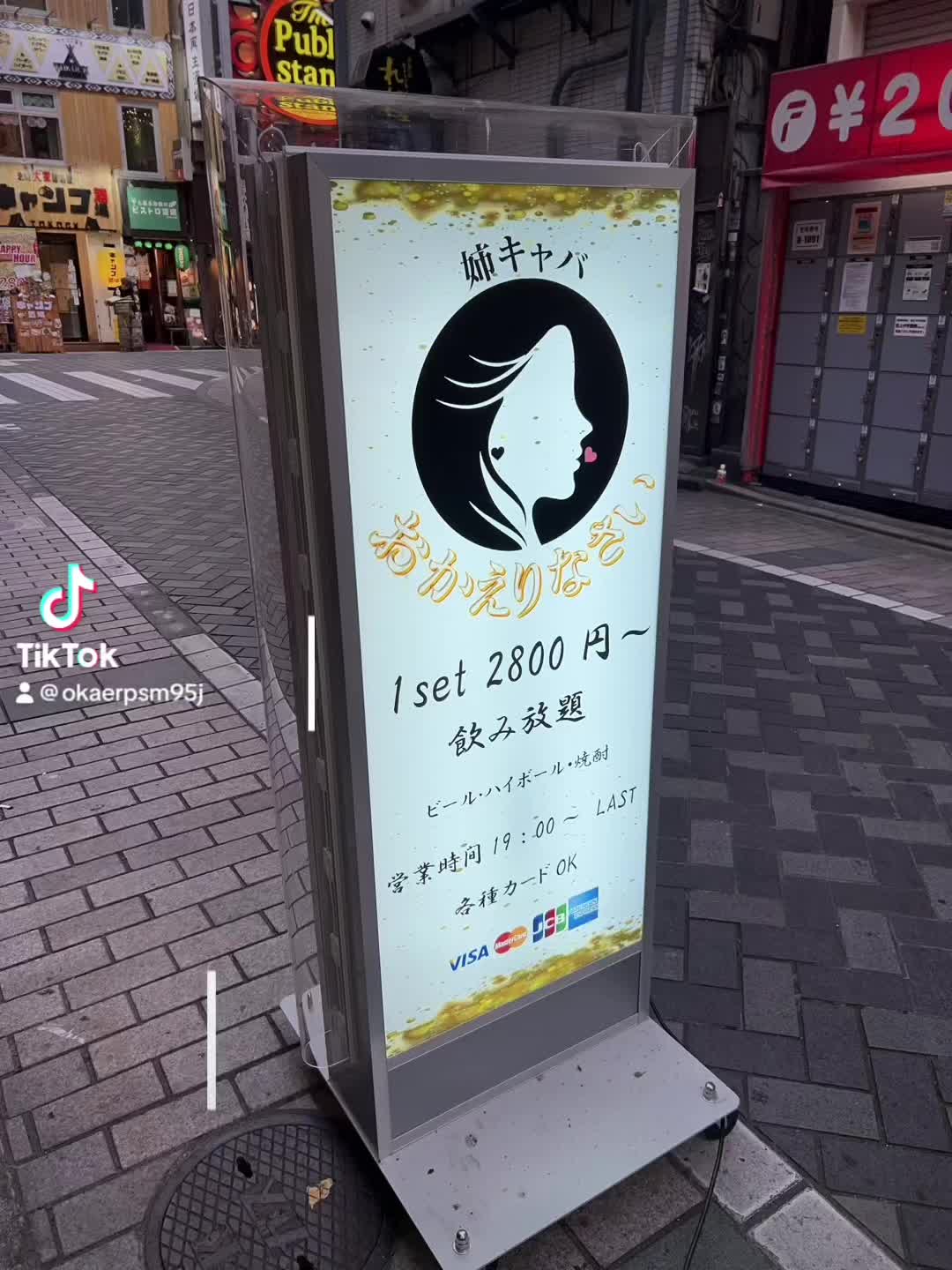 おかえりなさい ホットニュース 59381