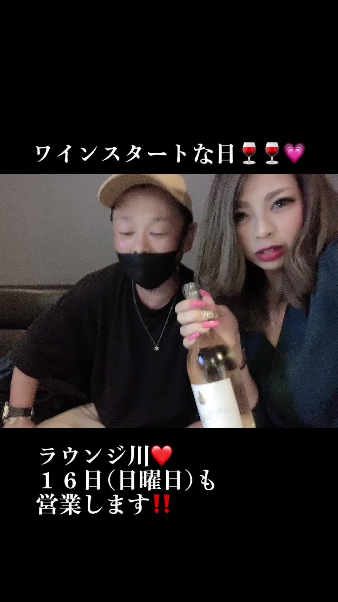 Lounge 川 -SEN- ホットニュース 59451