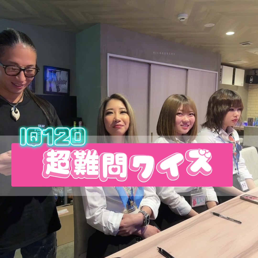 Cafe＆Bar Kitty ホットニュース 59566