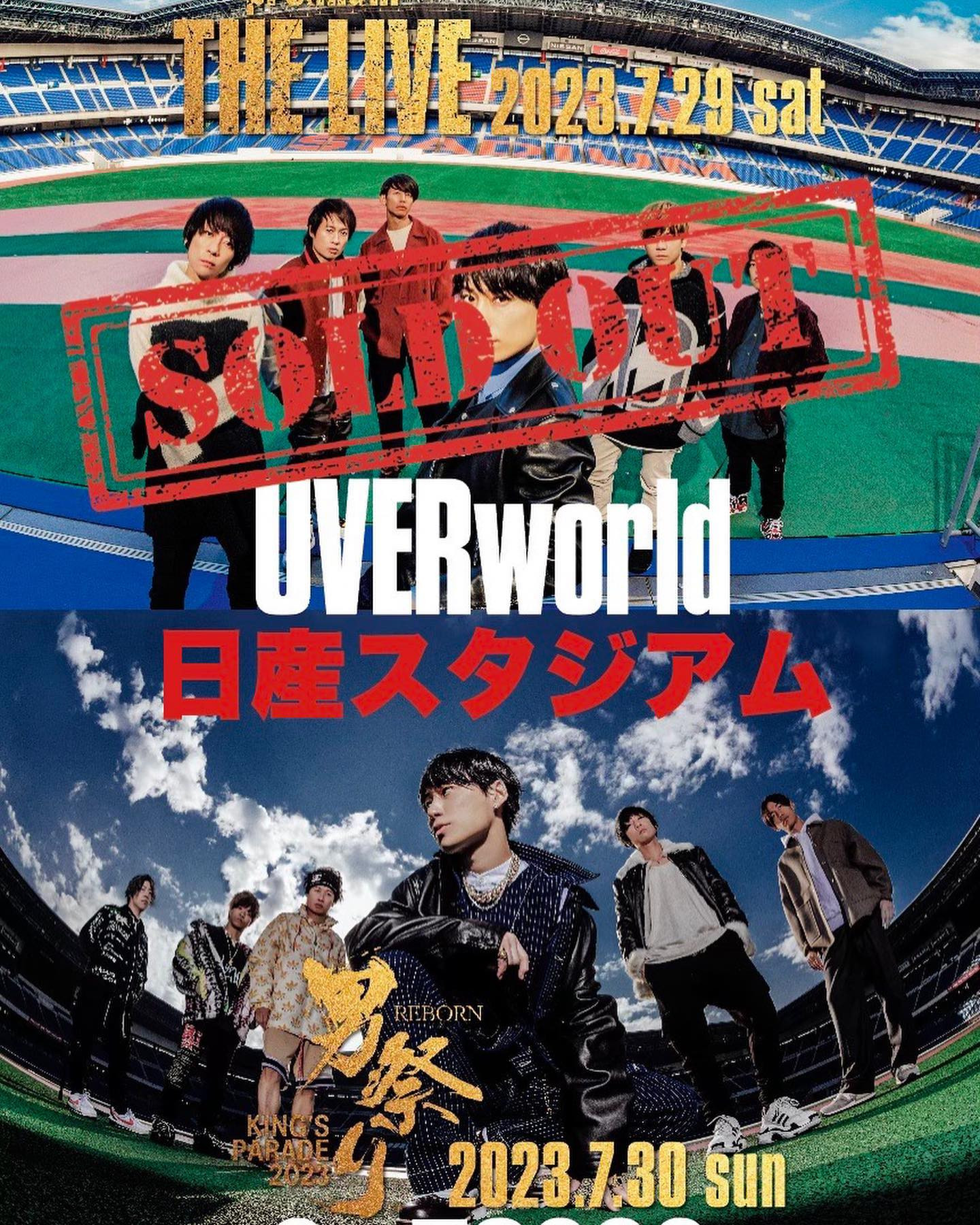 💙

七夕の欲張りなお願いのおかげか
三峯神社でのお参りのおかげか、、

わたしが15年以上愛してやまない
UVERworldの日産スタジアムでの
男祭りのラッキーガール当選！✨

しかも抽選じゃなくてTAKUYA∞の創り方で
TAKUYA∞くんが直接選ぶ
8人に選ばれるなんて、、

中学生からライブに行き続けて
だいすきでわたしの青春で、人生。
もうライブも200回くらい行ったかなぁ
そんな世界一好きな人に選んで貰えて
お話しする機会を貰えるのは奇跡すぎた
全然緊張で喋れなかったけど、、😫

あおいって