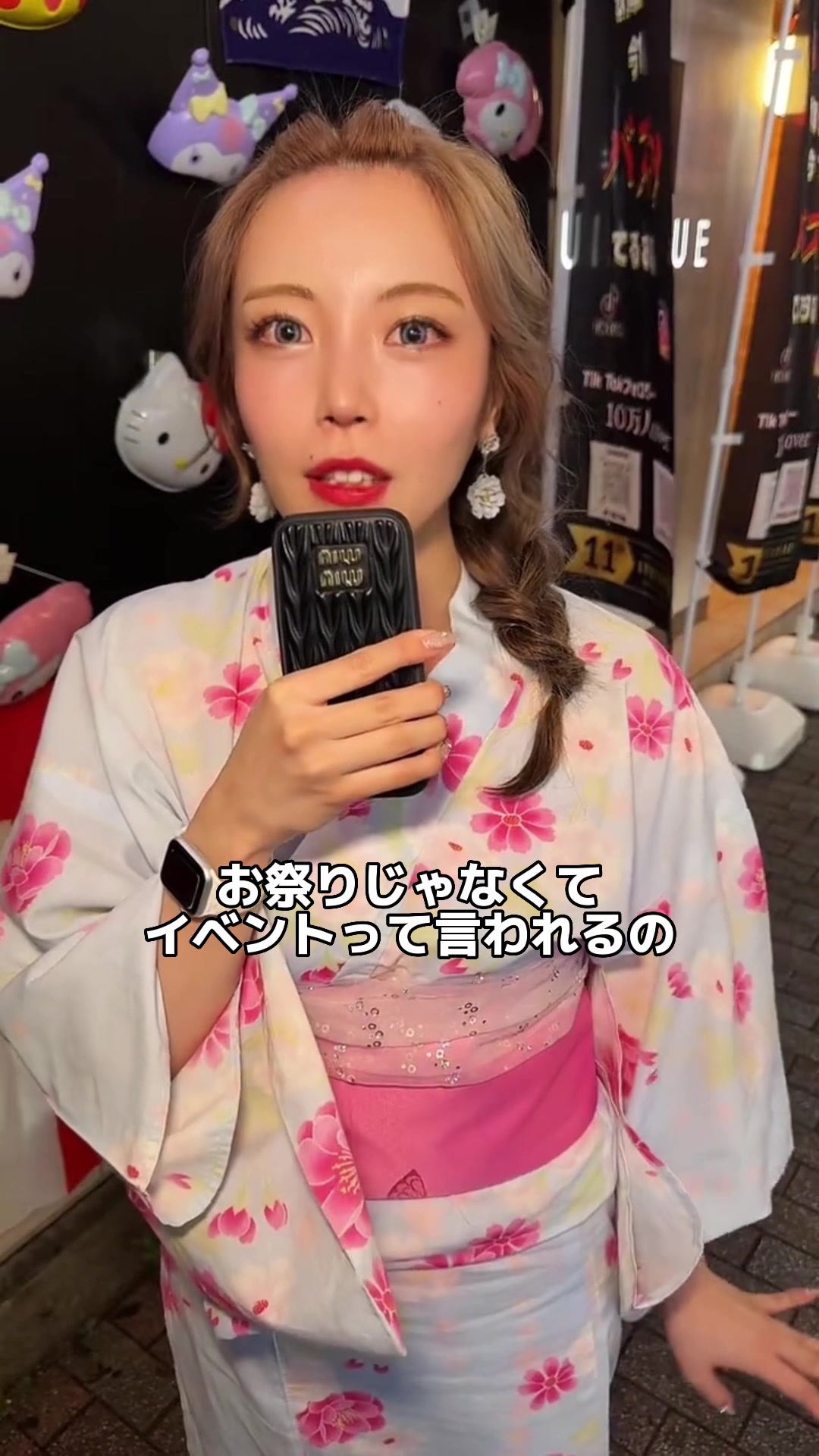 LUIAGUE ホットニュース 59696