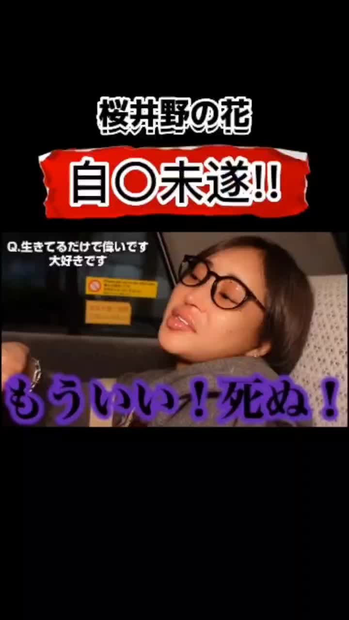 生きるってより、今は◯んでないってだけかな。#歌舞伎町#ホスト#ホストクラブ#ホス狂いあるある