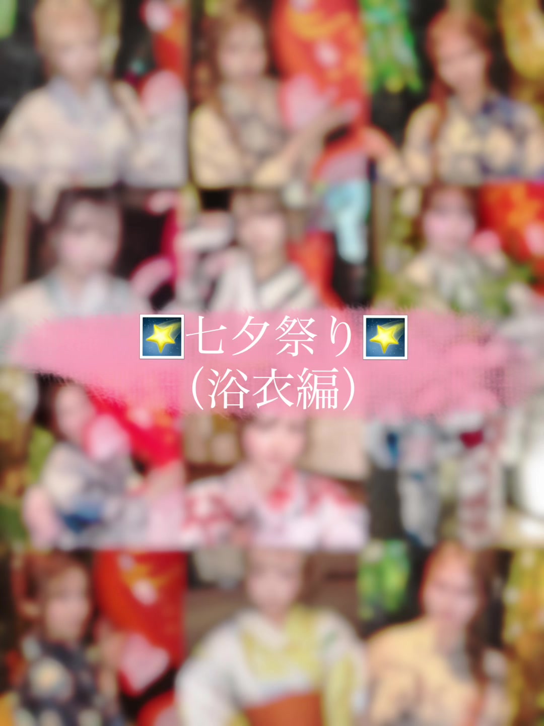 CLUB VEGA ホットニュース 59824