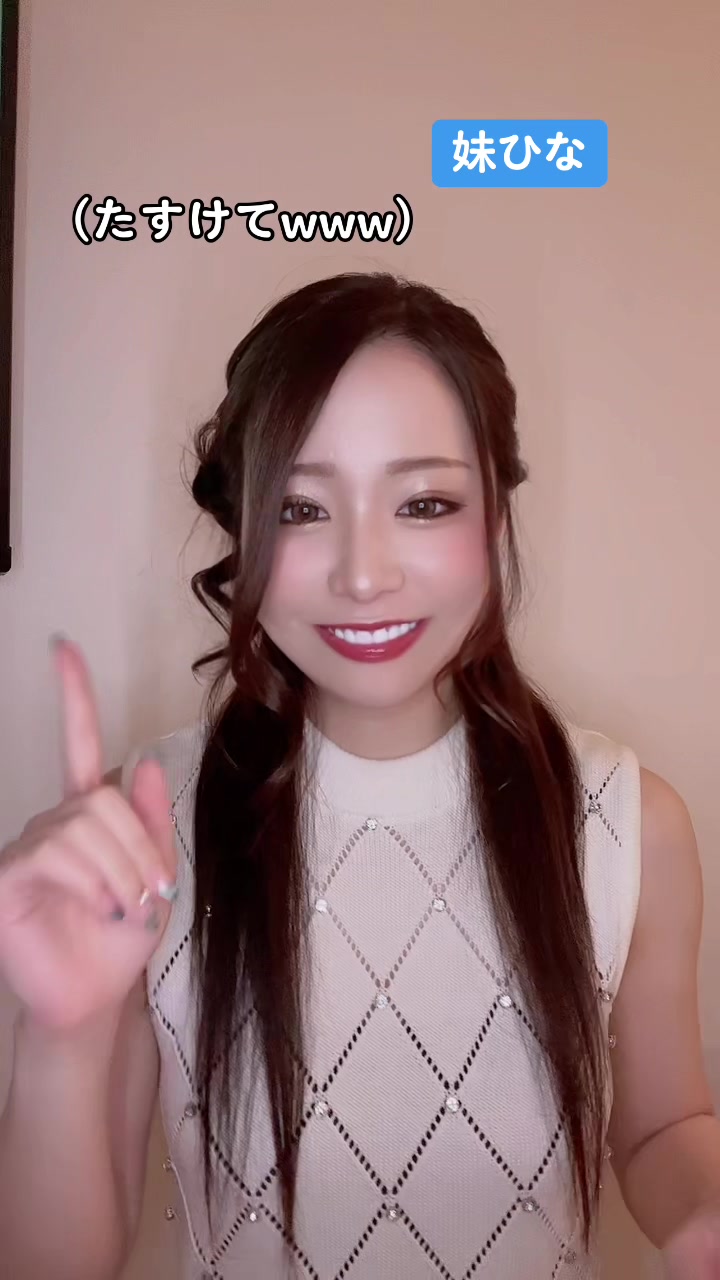 みっともねえ言われてますけど #手遊びすんな  #双子 #姉妹 #六本木キャバ #手遊びダンス