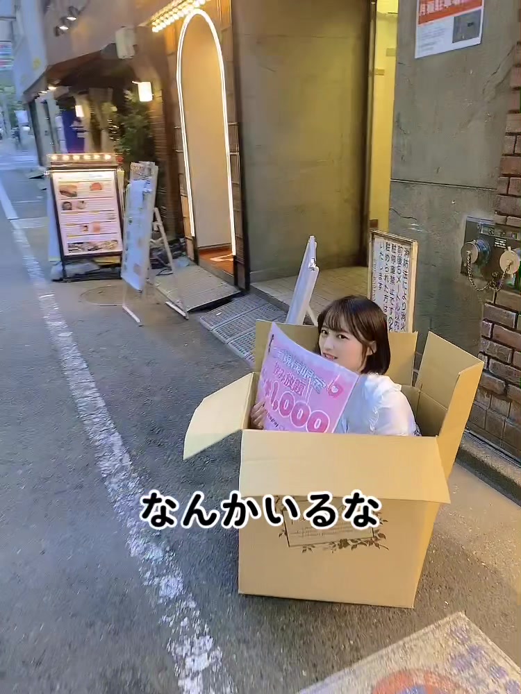 コスプレ Girls Bar nino ホットニュース 59920