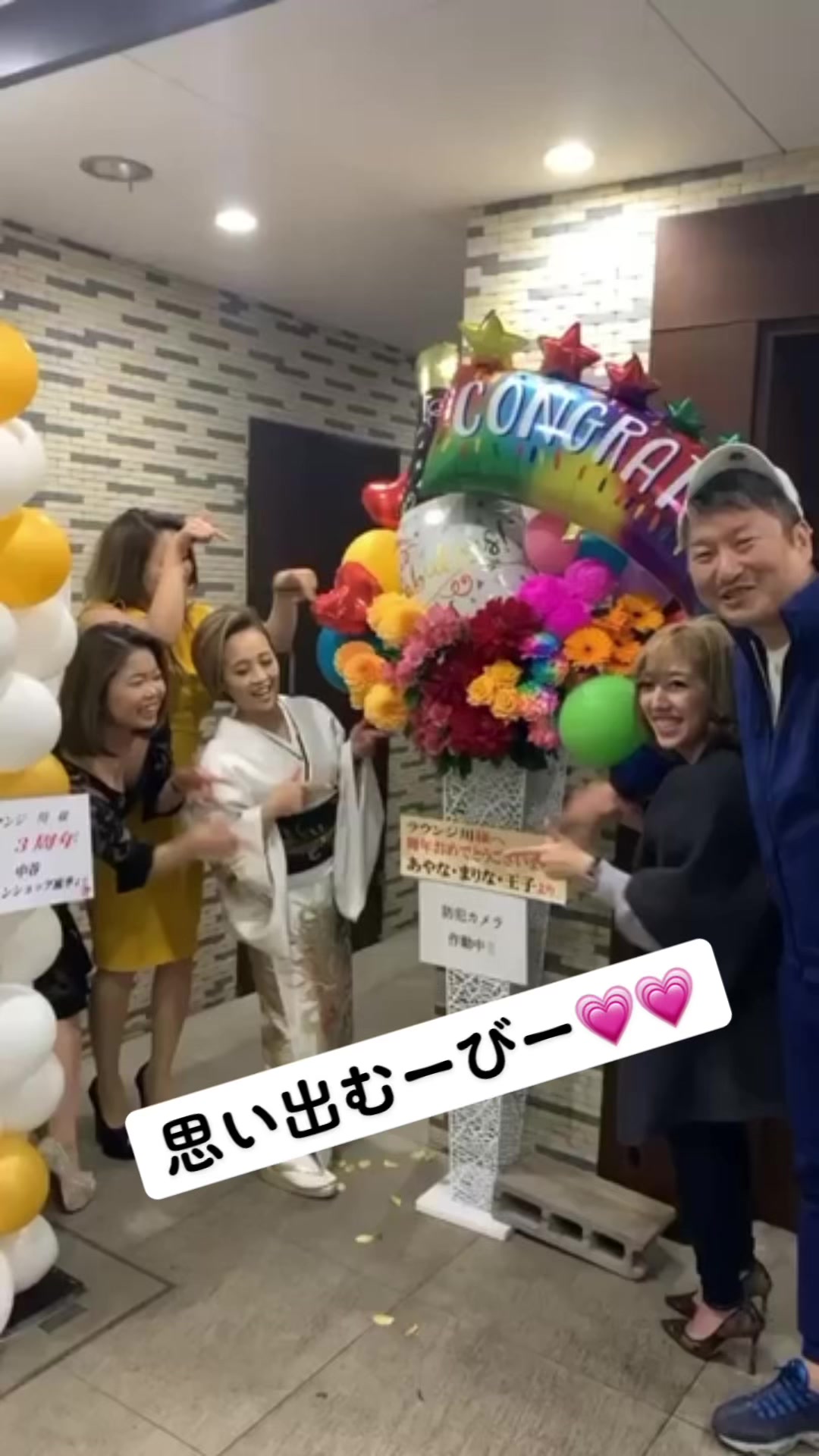 Lounge 川 -SEN- ホットニュース 60027