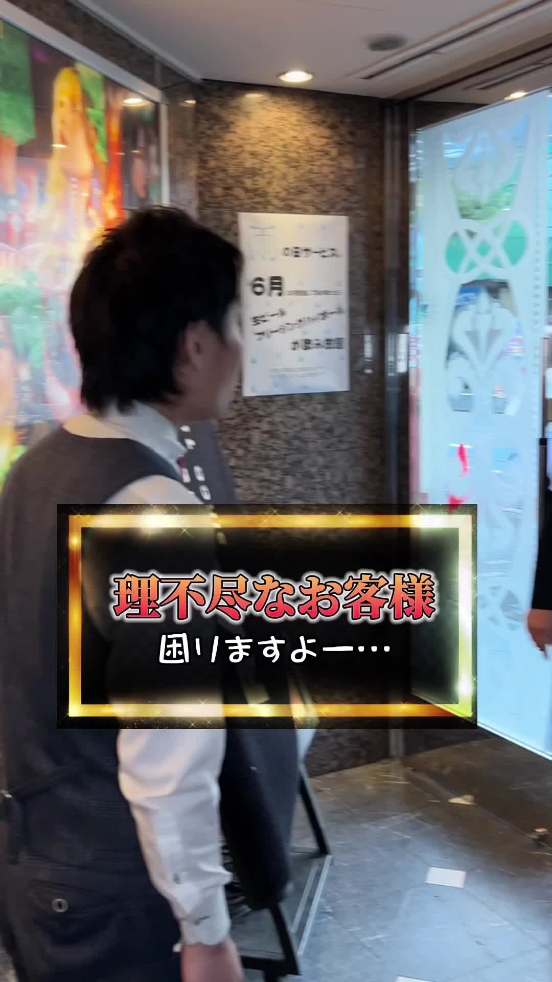 蘭◯ ホットニュース 60047