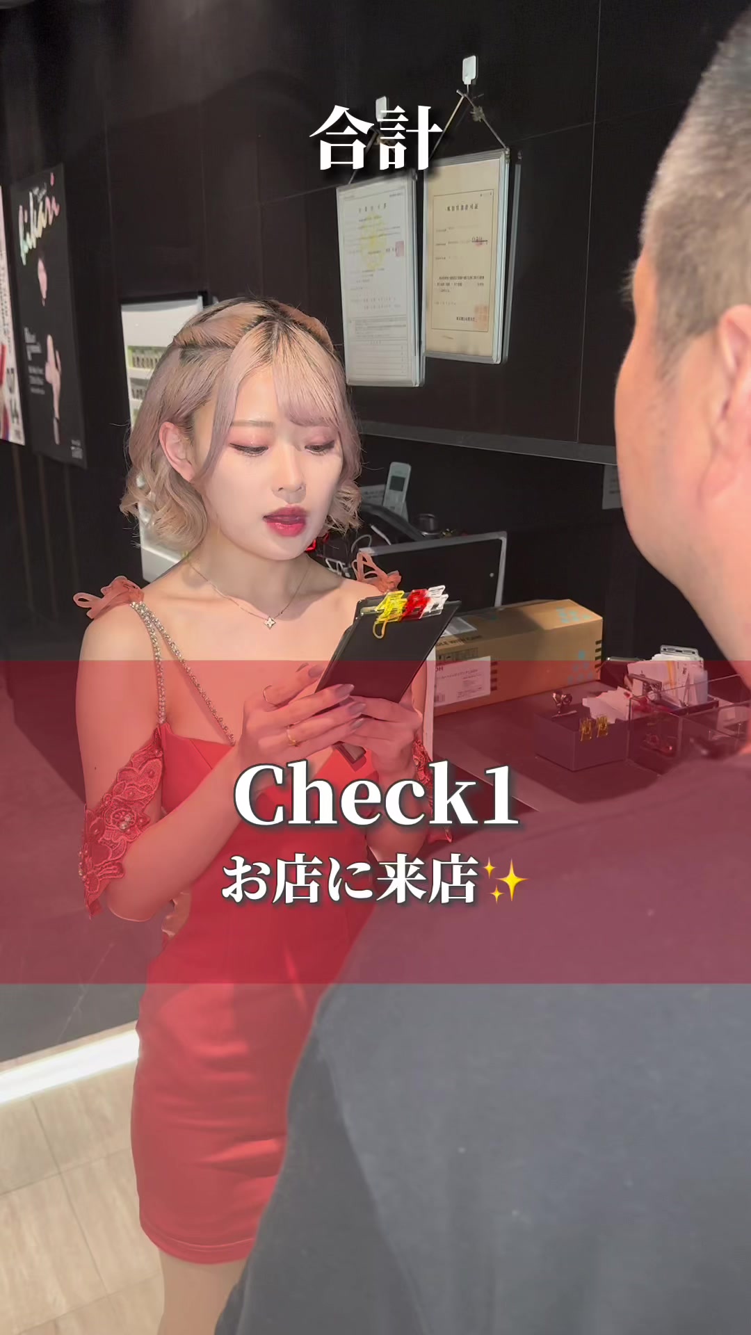 TARO ホットニュース 60067