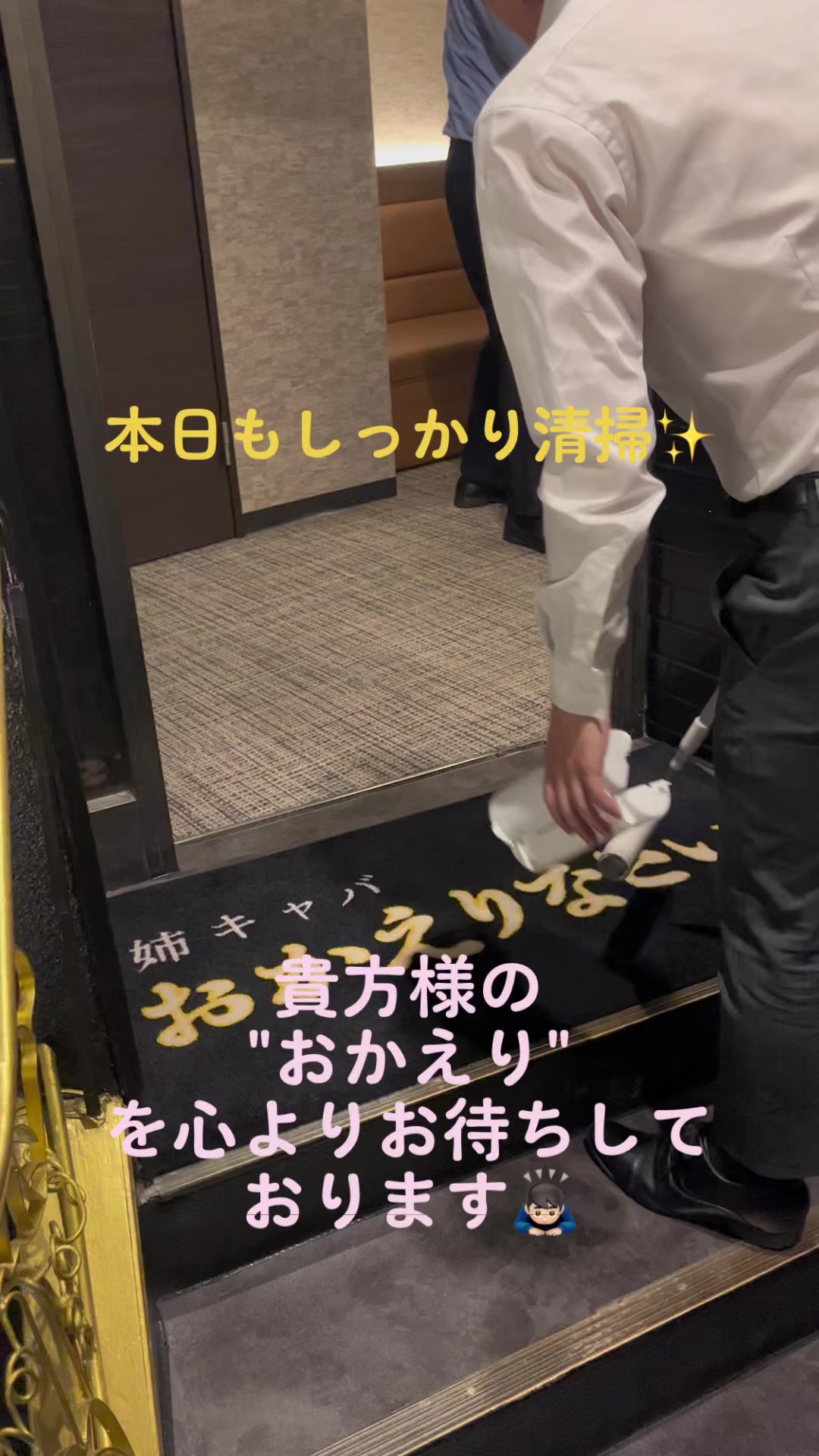 おかえりなさい ホットニュース 60224