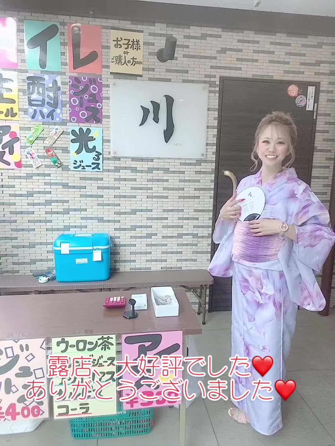 Lounge 川 -SEN- ホットニュース 60270