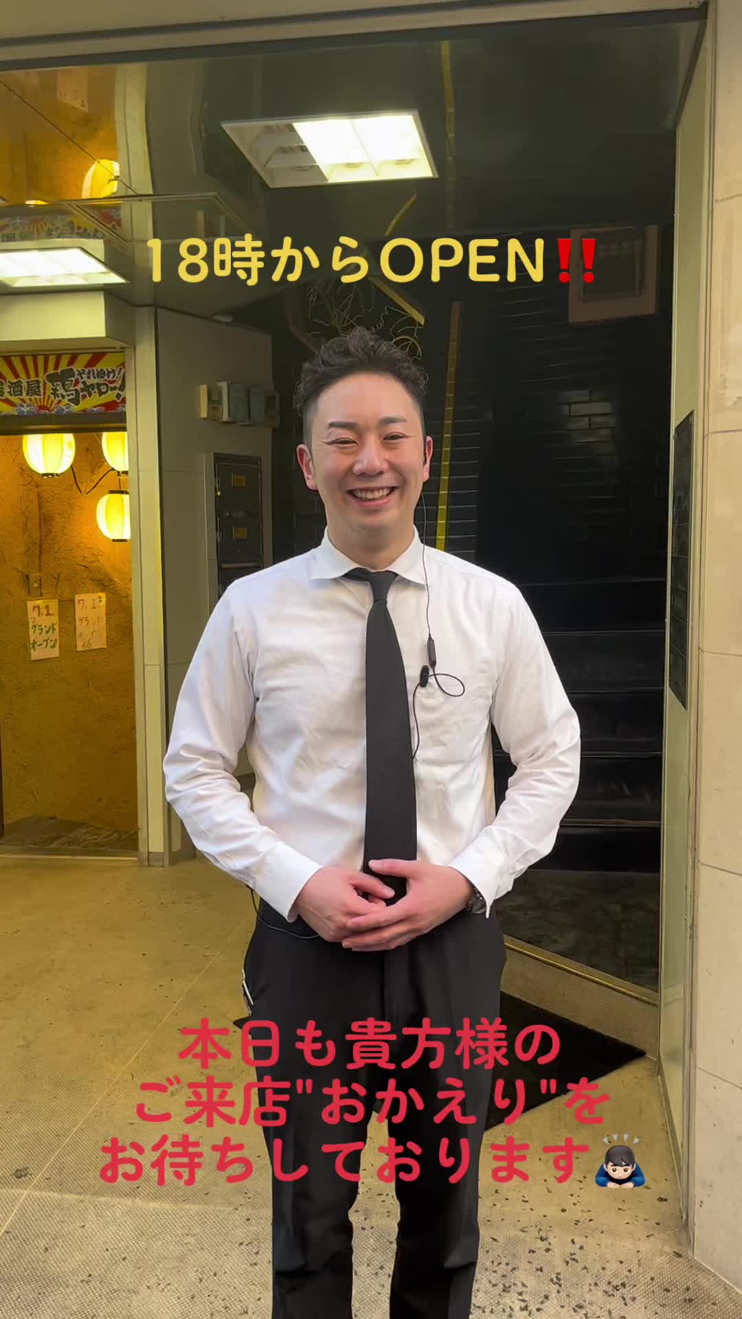 おかえりなさい ホットニュース 60466