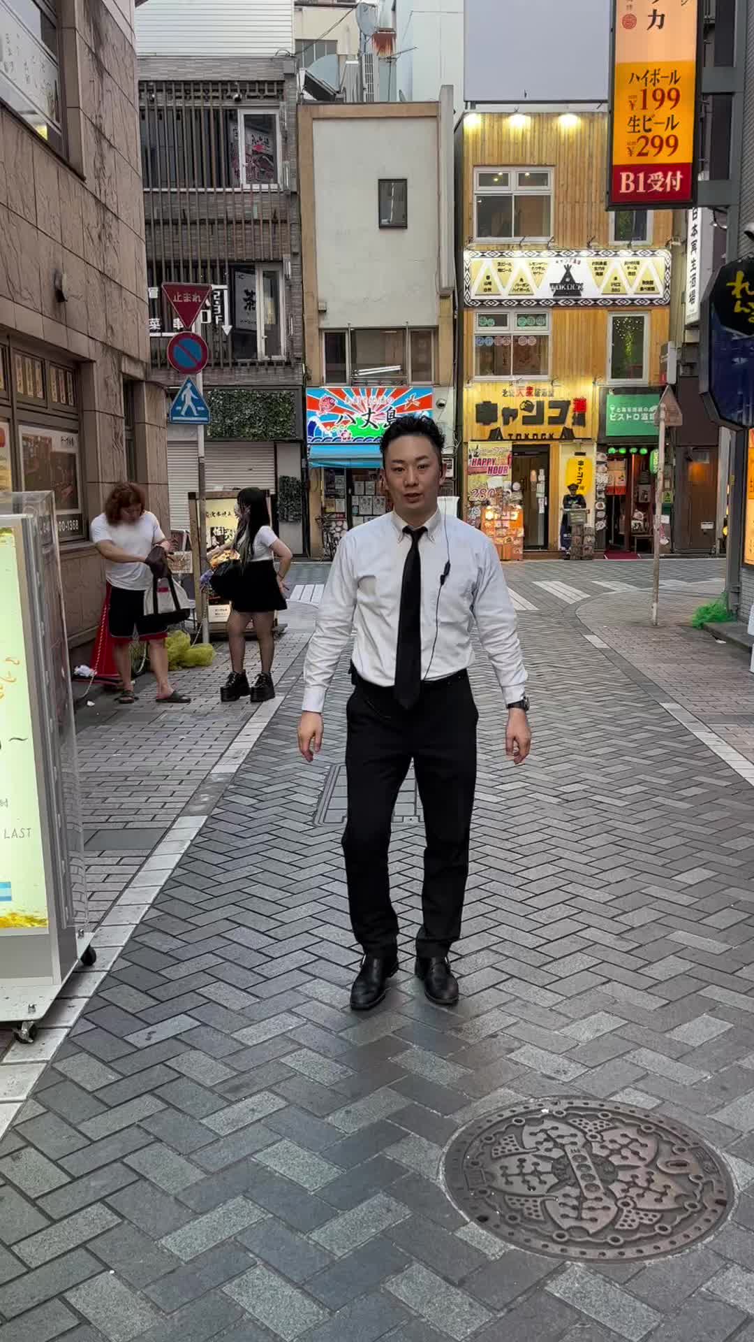 おかえりなさい ホットニュース 60531