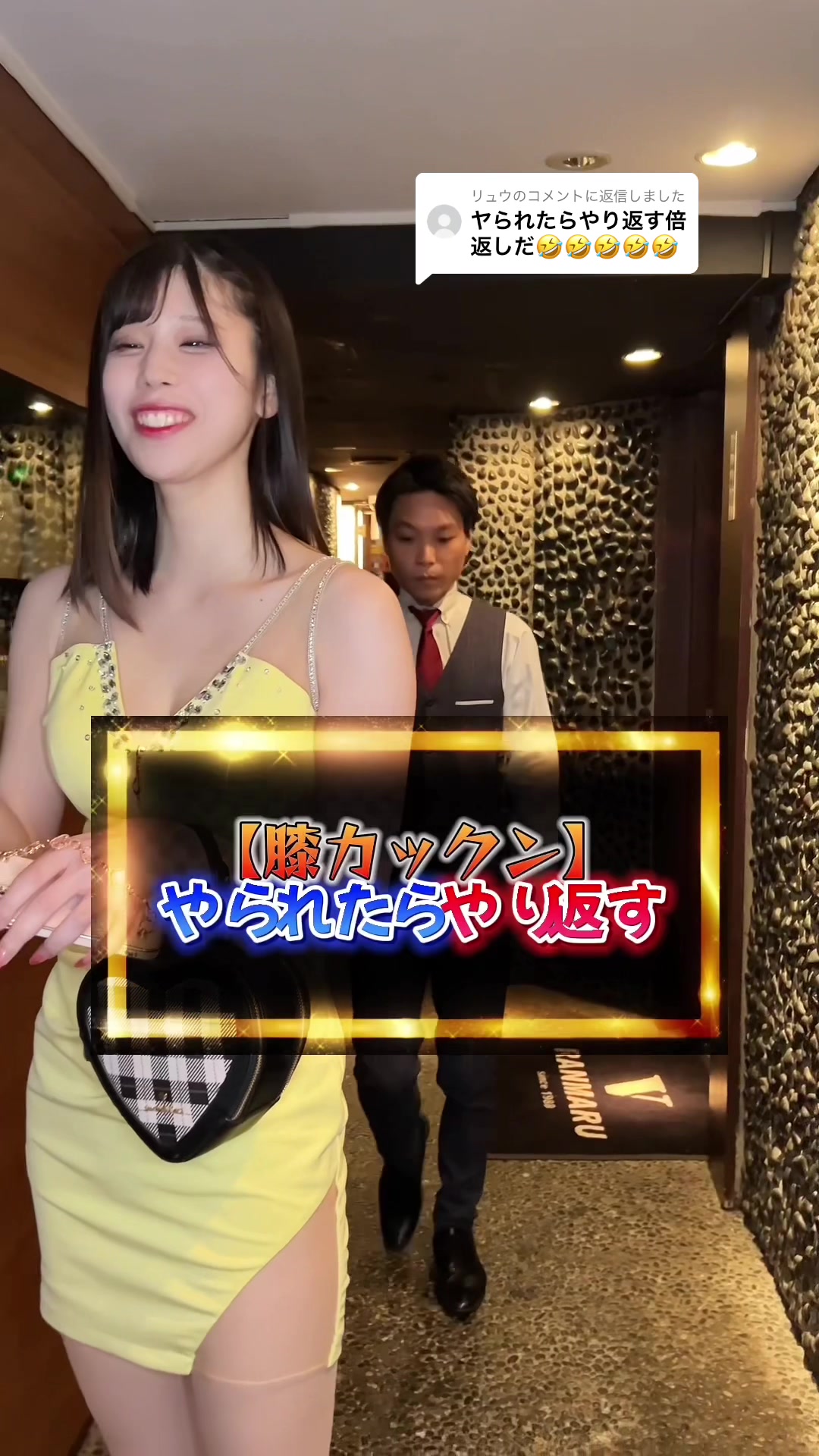 蘭◯ ホットニュース 60537