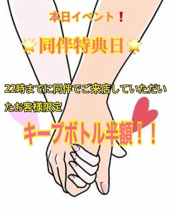 TANTRA ホットニュース 60587