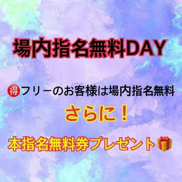 TANTRA ホットニュース 60588