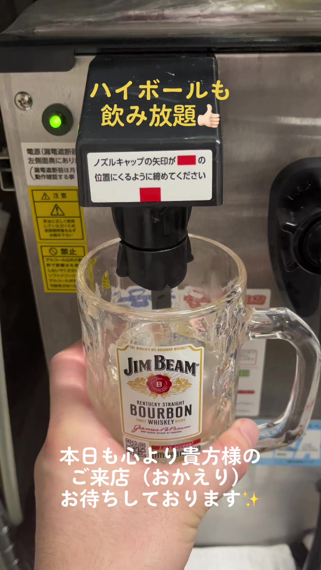 おかえりなさい ホットニュース 60623