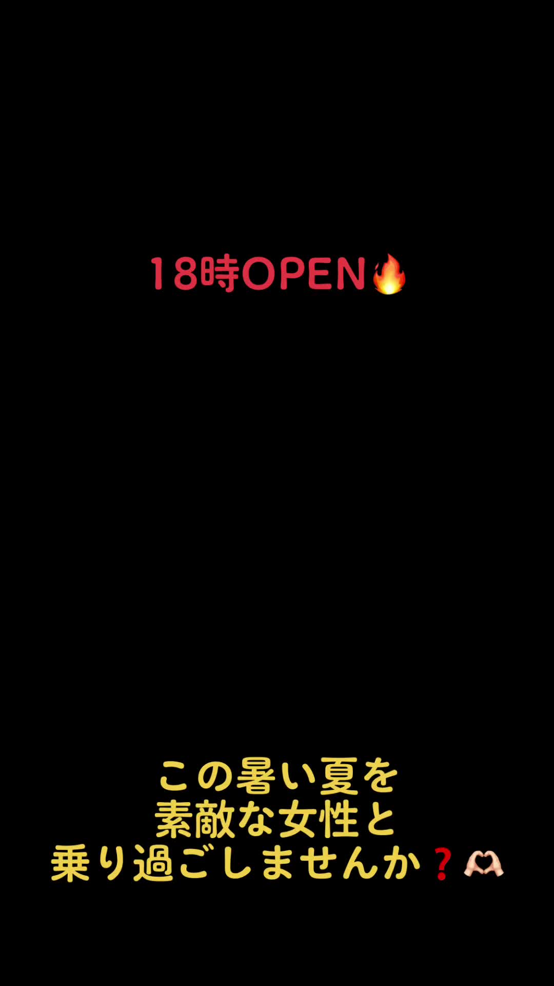 おかえりなさい ホットニュース 60685