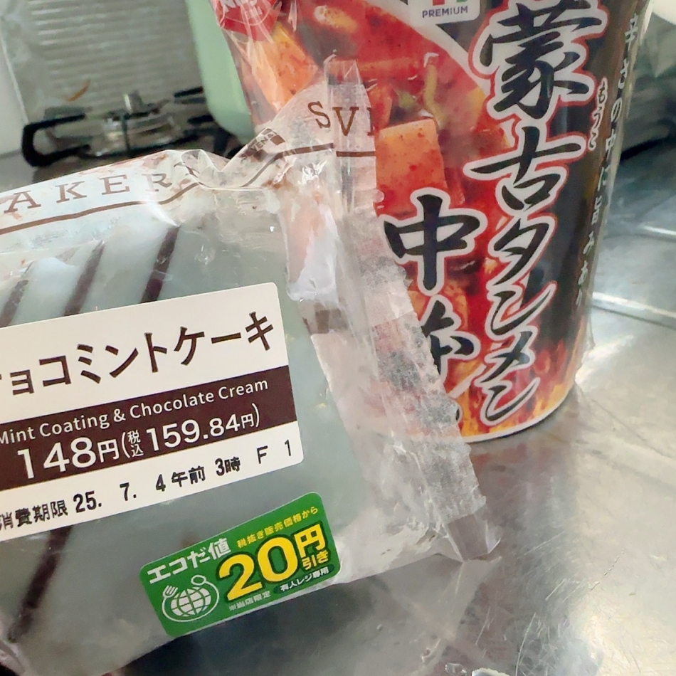 500円もらったわーい☺️