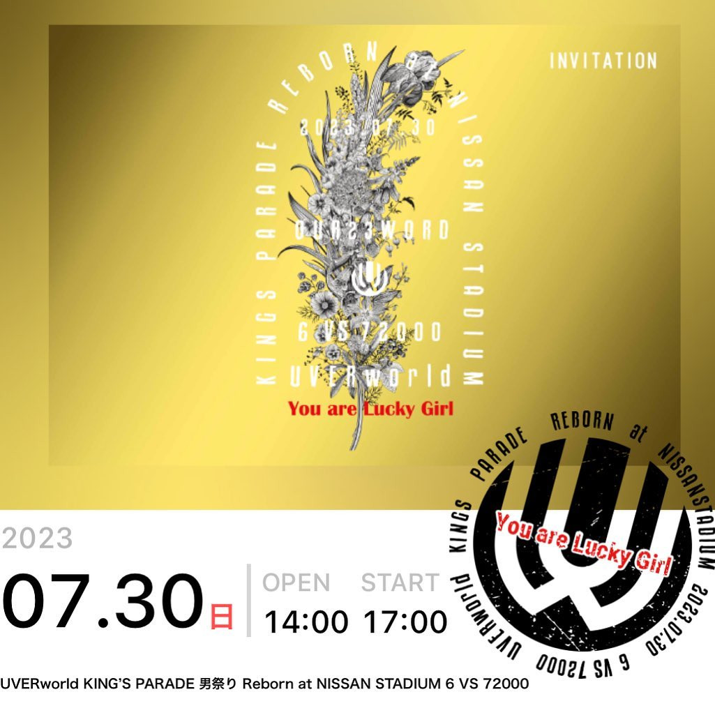 💙

世界一かっこよかった
一生忘れない
素敵な景色と最高のライブをありがとう

TAKUYA∞くんと約束の
レポはおちついたらねっ

新潟にかえりますっっ

@uverworld_official 
@takuya_world_official 

#uverworld #uverworld好きな人と繋がりたい #takuya_world_official #uverworldライブ #takuya #uverworldcrew #takuyaの創り方 #男祭り #ラッキーガール #日産スタジアム #横