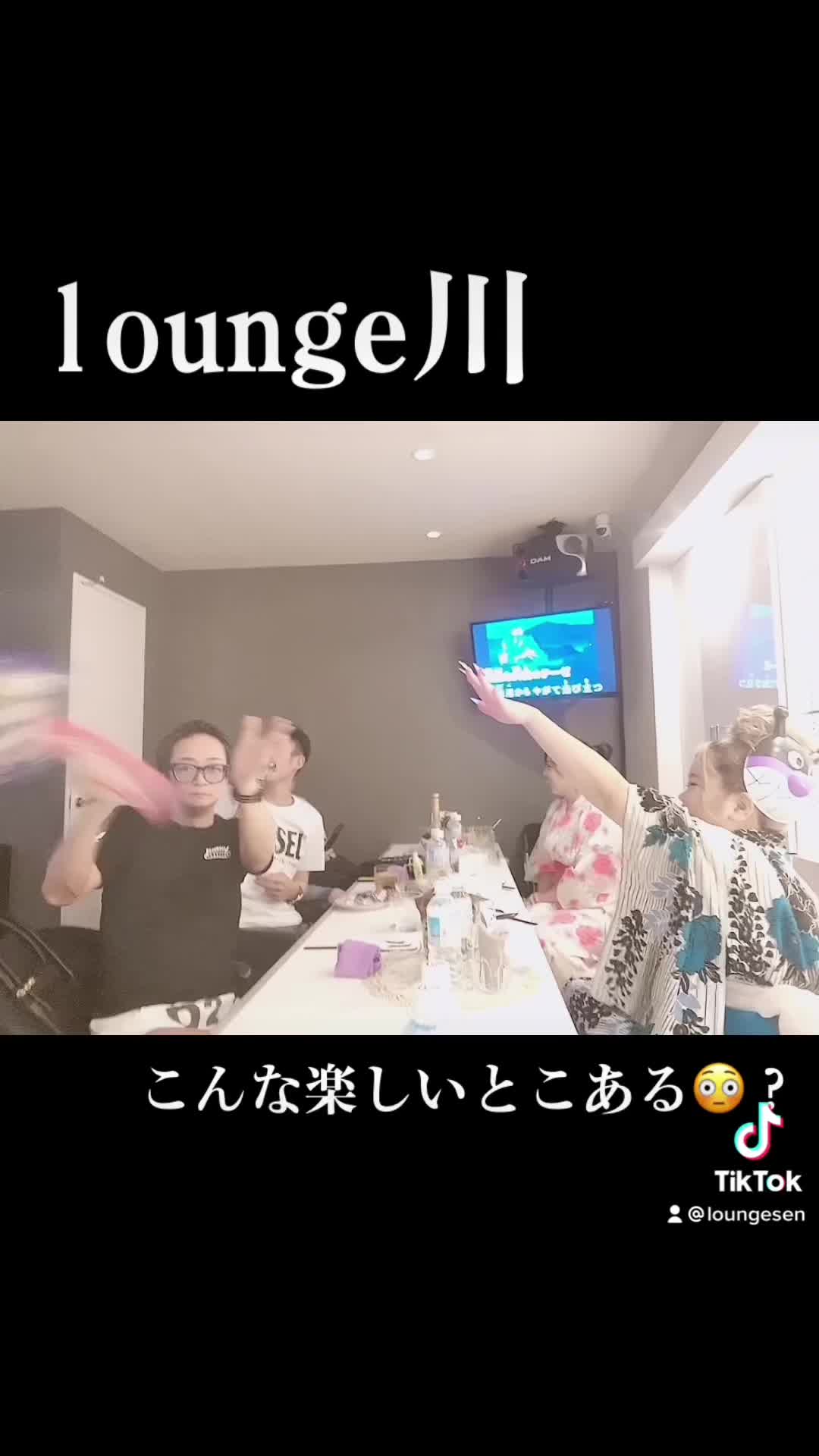 Lounge 川 -SEN- ホットニュース 60789