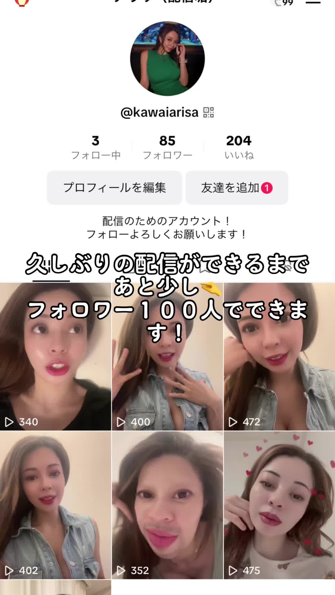 #ヒカキンボイス #fypシ #ライブ