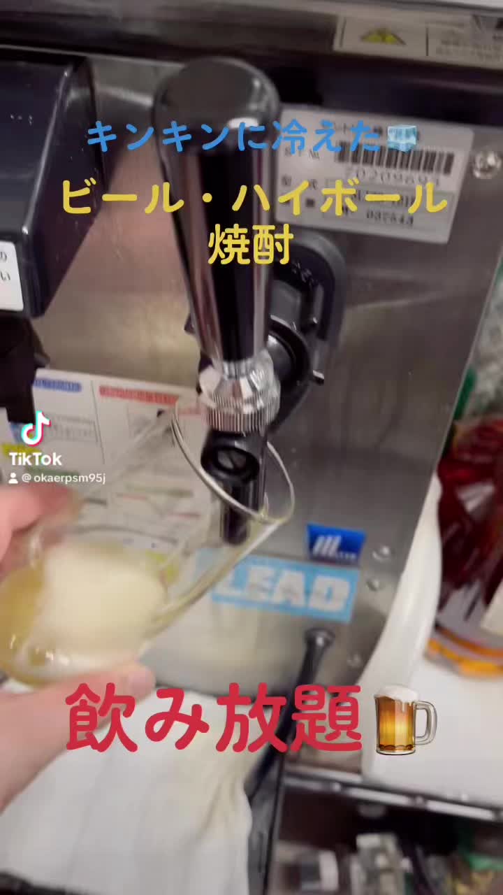 おかえりなさい ホットニュース 60856